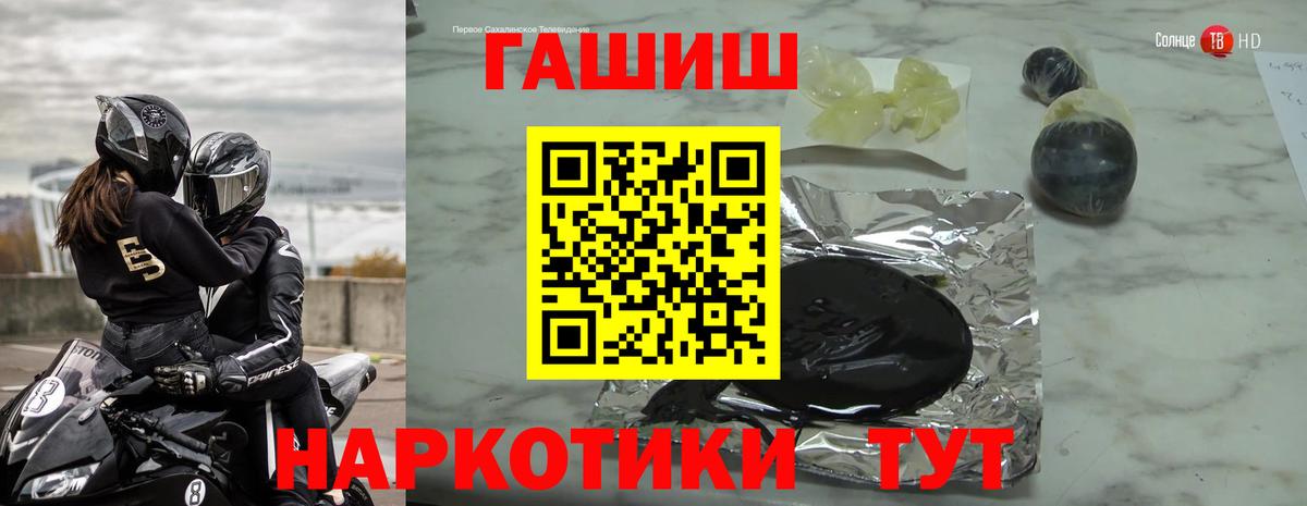 ГАШИШ  Гашиш VHQ  Вход с VPN  Гашиш hashish  Нефтеюганск 