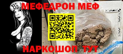 а пвп мука Чебоксары