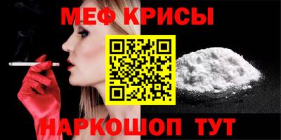 а пвп мука Чебоксары