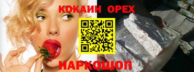 синтетический гашиш Чапаевск