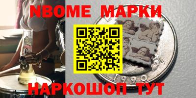 синтетический гашиш Чапаевск