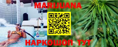 синтетический гашиш Чапаевск