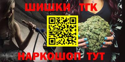 синтетический гашиш Чапаевск