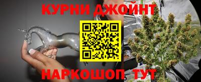 синтетический гашиш Чапаевск