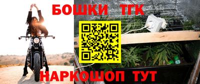 синтетический гашиш Чапаевск