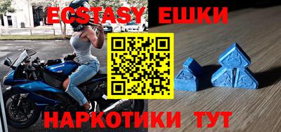 синтетический гашиш Чапаевск