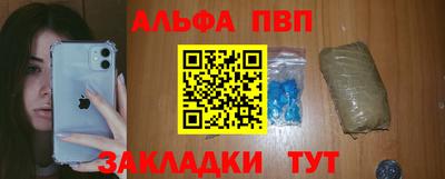 а пвп мука Чебоксары