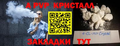 синтетический гашиш Чапаевск