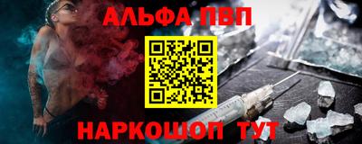 а пвп мука Чебоксары