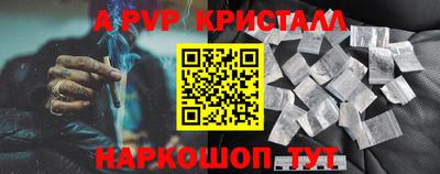 а пвп мука Чебоксары