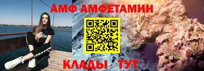 синтетический гашиш Чапаевск