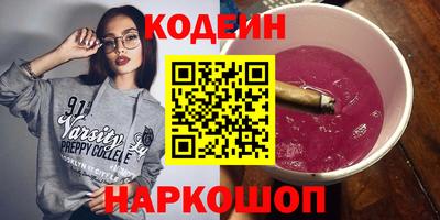 ПСИЛОЦИБИНОВЫЕ ГРИБЫ Чебаркуль