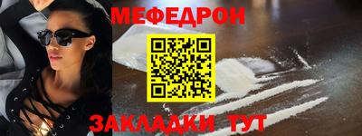 синтетический гашиш Чапаевск