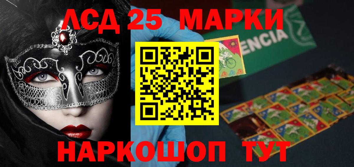 Лсд 25 экстази ecstasy  Вход с VPN  ЛСД экстази кислота  Нефтеюганск 