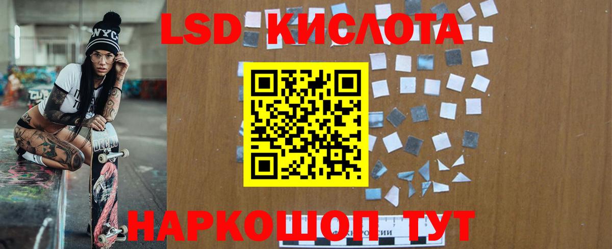 Лсд 25 экстази ecstasy Нефтеюганск