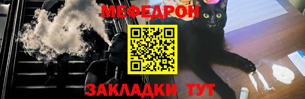 Меф Нефтеюганск
