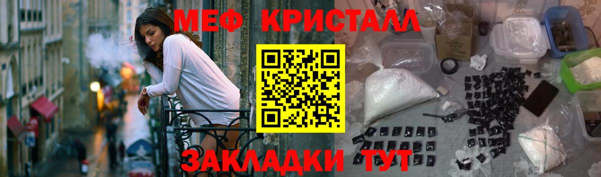МЕФ мяу мяу  Вход с VPN  Нефтеюганск  Меф  где купить наркоту  Мефедрон мука 