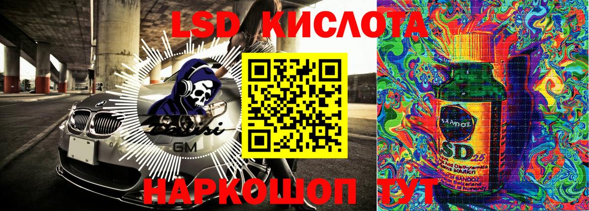 Марки 25I-NBOMe 1,5мг Нефтеюганск