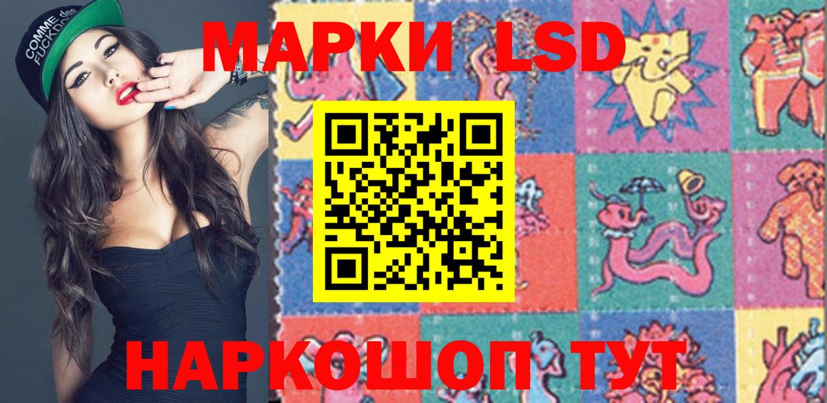 Наркотические марки 1,5мг  Вход с VPN  Нефтеюганск 